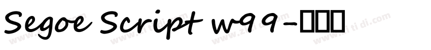Segoe Script w99字体转换